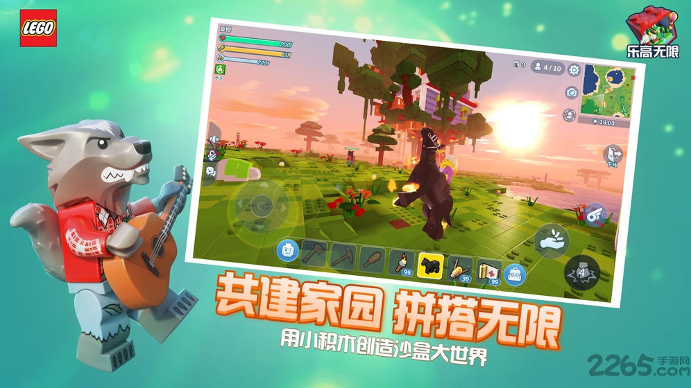 乐高无限百度版下载