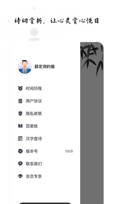 时间打卡软件