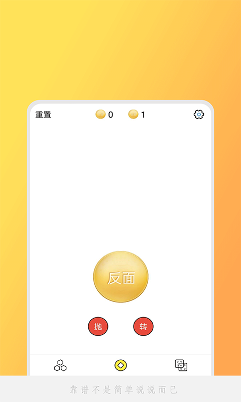 日常小决定最新版