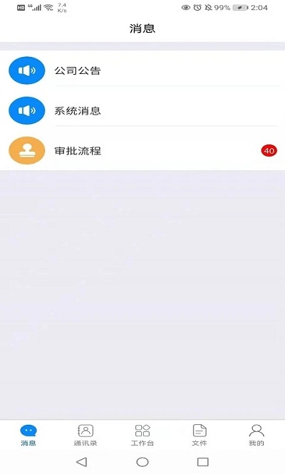 金迪工程软件