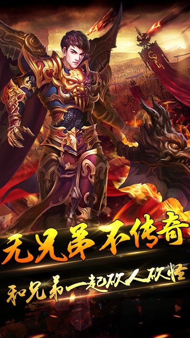 互冠赤月传奇账号版 互冠赤月龙城官网下载