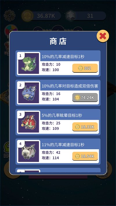 疯狂恐龙世界游戏