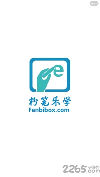 粉笔乐学最新版