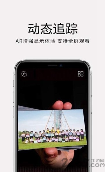 妙盒子手机版