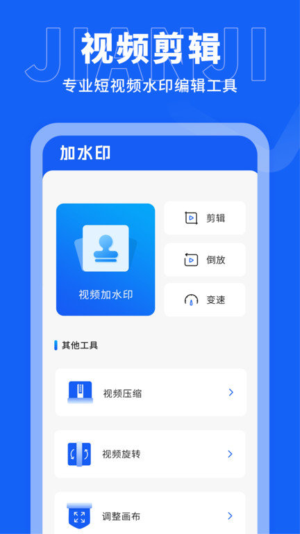 手机搬家传输app