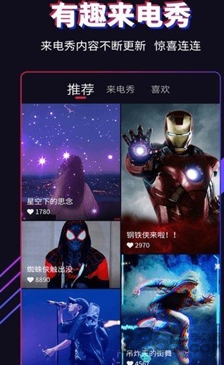 有来电手机版