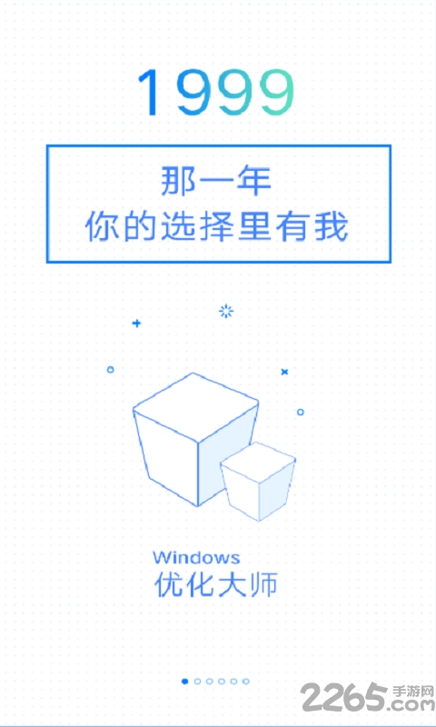 手机鲁大师评测双开版2019