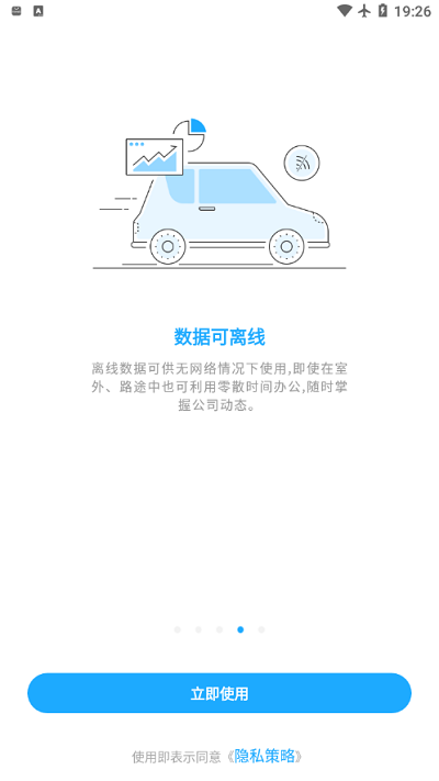 数据分析v10软件下载