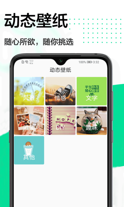手机壁纸大全2021