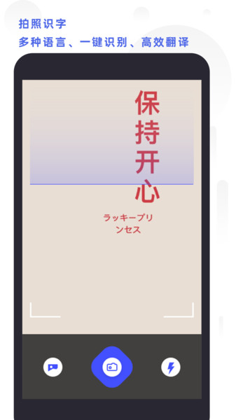 全能扫描打印app