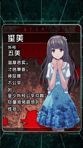 上吊宅地脱出中文版