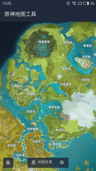 原神地图工具app