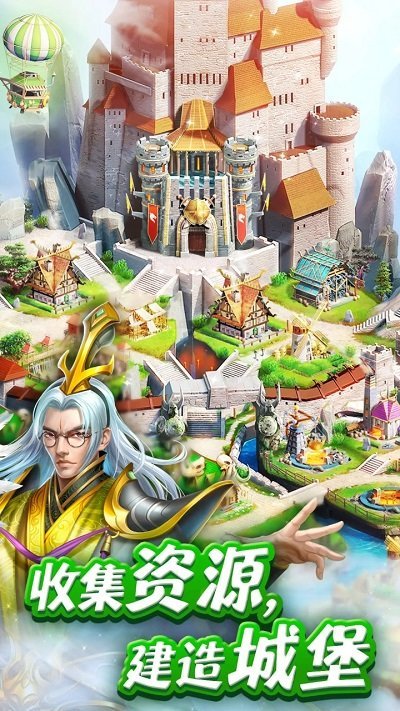帝国与谜题官方版