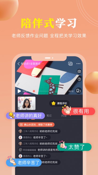 国学轻松学最新版