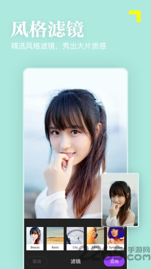 美颜美拍滤镜相机app