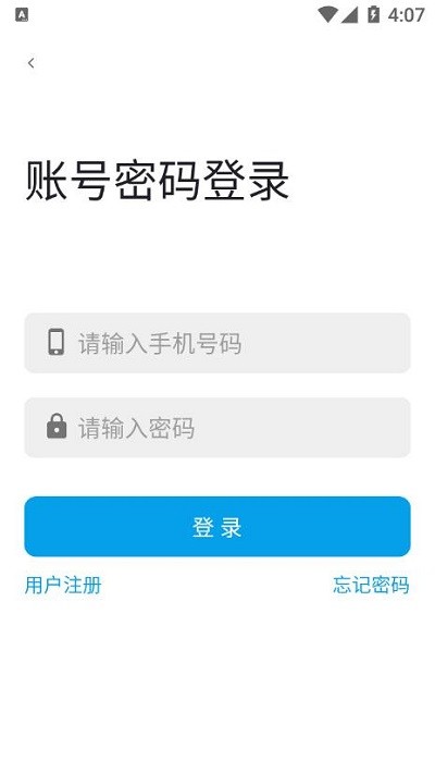 工物机语软件