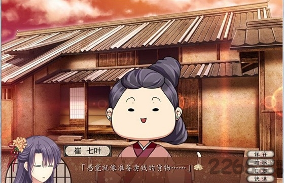 尘沙惑安卓破解版