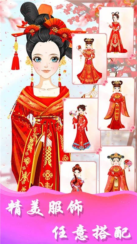 古装少女装扮游戏