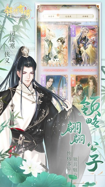 锦绣商铺手游官方版