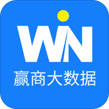 赢商大数据平台官方版