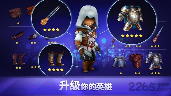 刺客信条燎原官方中文版