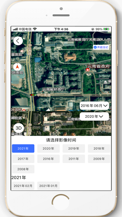 天地图甘肃卫星地图手机版