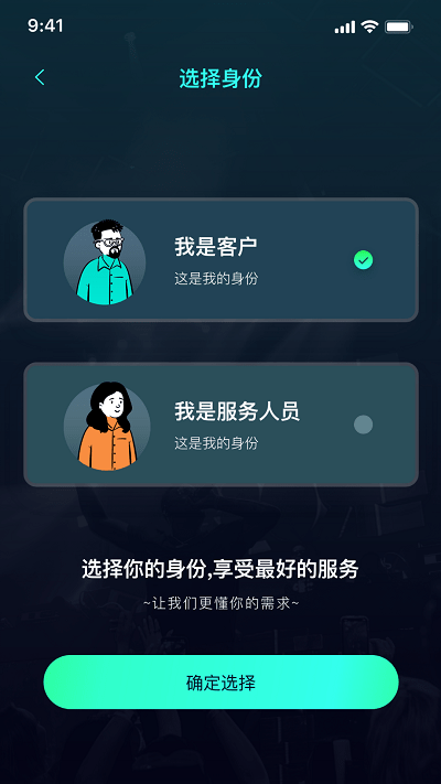 K歌之家官方版