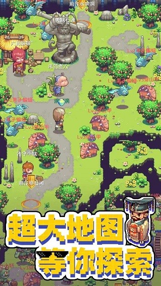 西游乐消消游戏下载