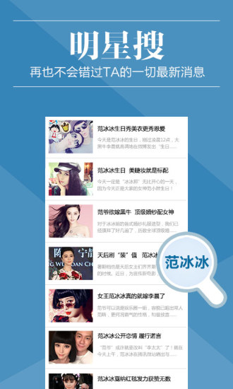 瑞丽网商城手机版