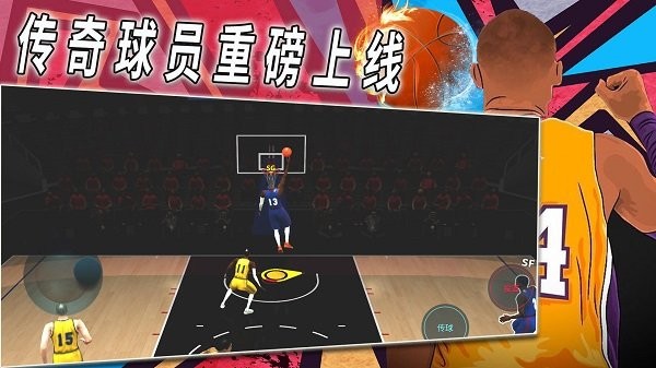 热血校园篮球模拟最新版
