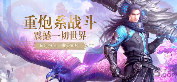一剑永恒新纪元肆狼游戏手游