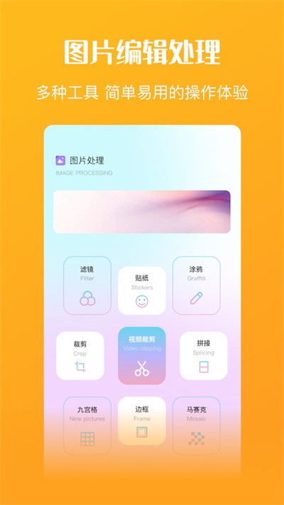 我的修图官方版(手机ps大师)