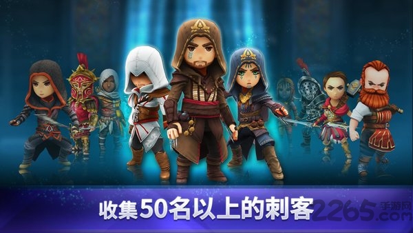 刺客信条燎原官方中文版