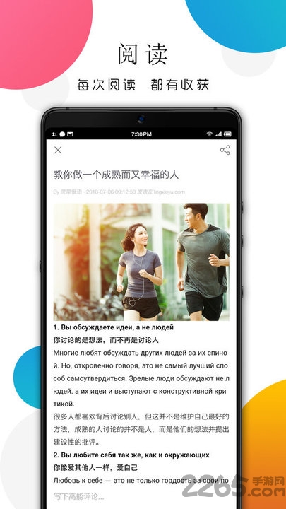 灵犀俄语词典app