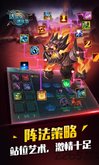 达尔文进化岛bt变态版