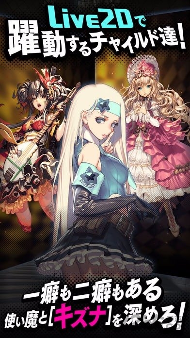 命运之子日服汉化版
