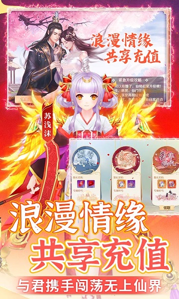苍穹志bt版