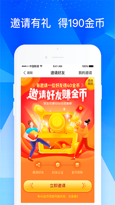 叮咚展业平台