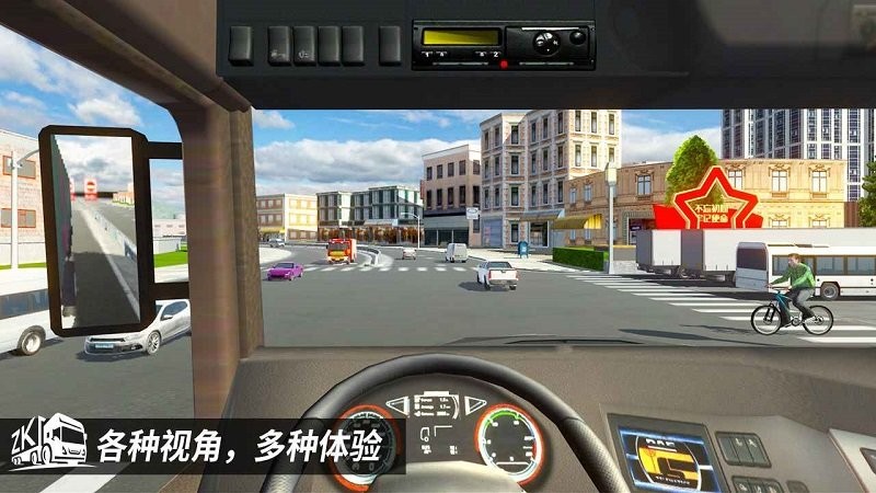 中卡之星遨游模拟器游戏