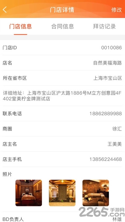 小柠人app