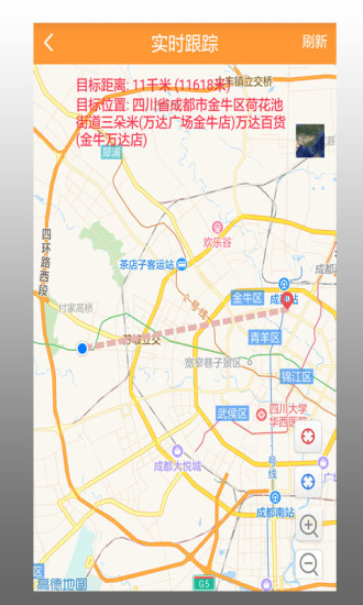 鹰眼手机定位防盗官方版