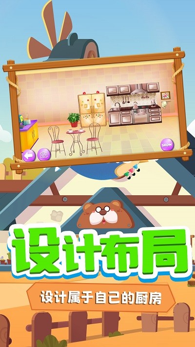 托米小镇装扮游戏