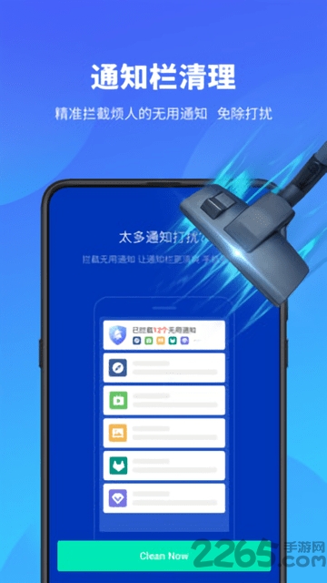 雨燕安全大师软件