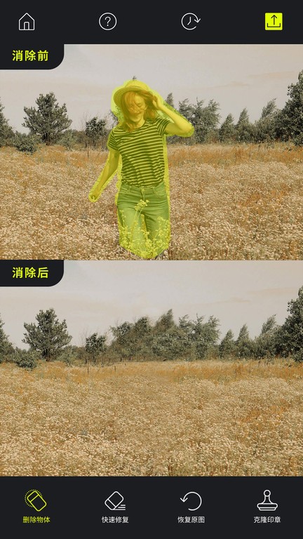 魔擦修图app下载