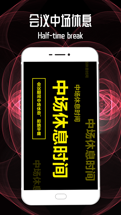 led灯牌跑马灯软件(改名手持弹幕)