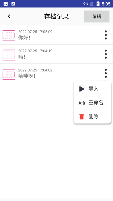 索芙led字幕下载