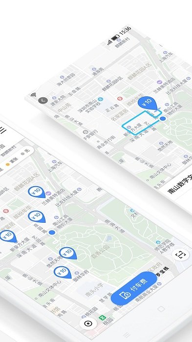 停车王客户端