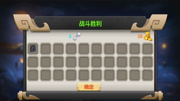 废土幸存者手机版