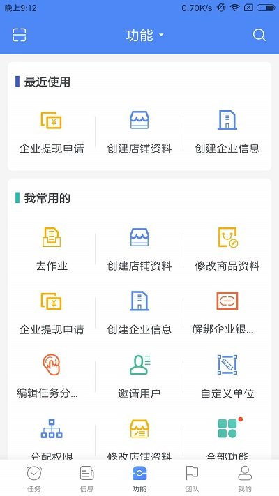 网仓3号客户端