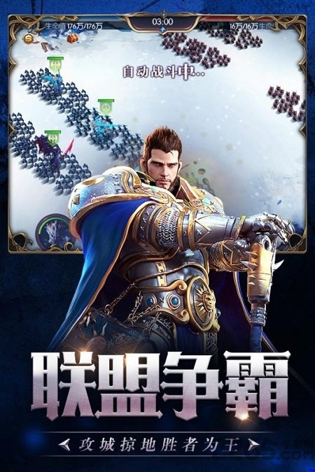 地下城史诗领主满v版